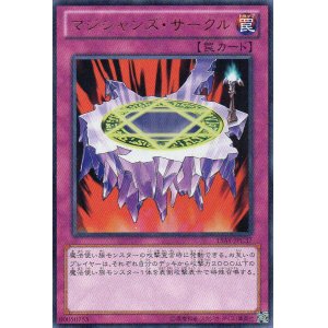 画像: 【特価品】マジシャンズ・サークル 15AY-JPC37（ウルトラレア）